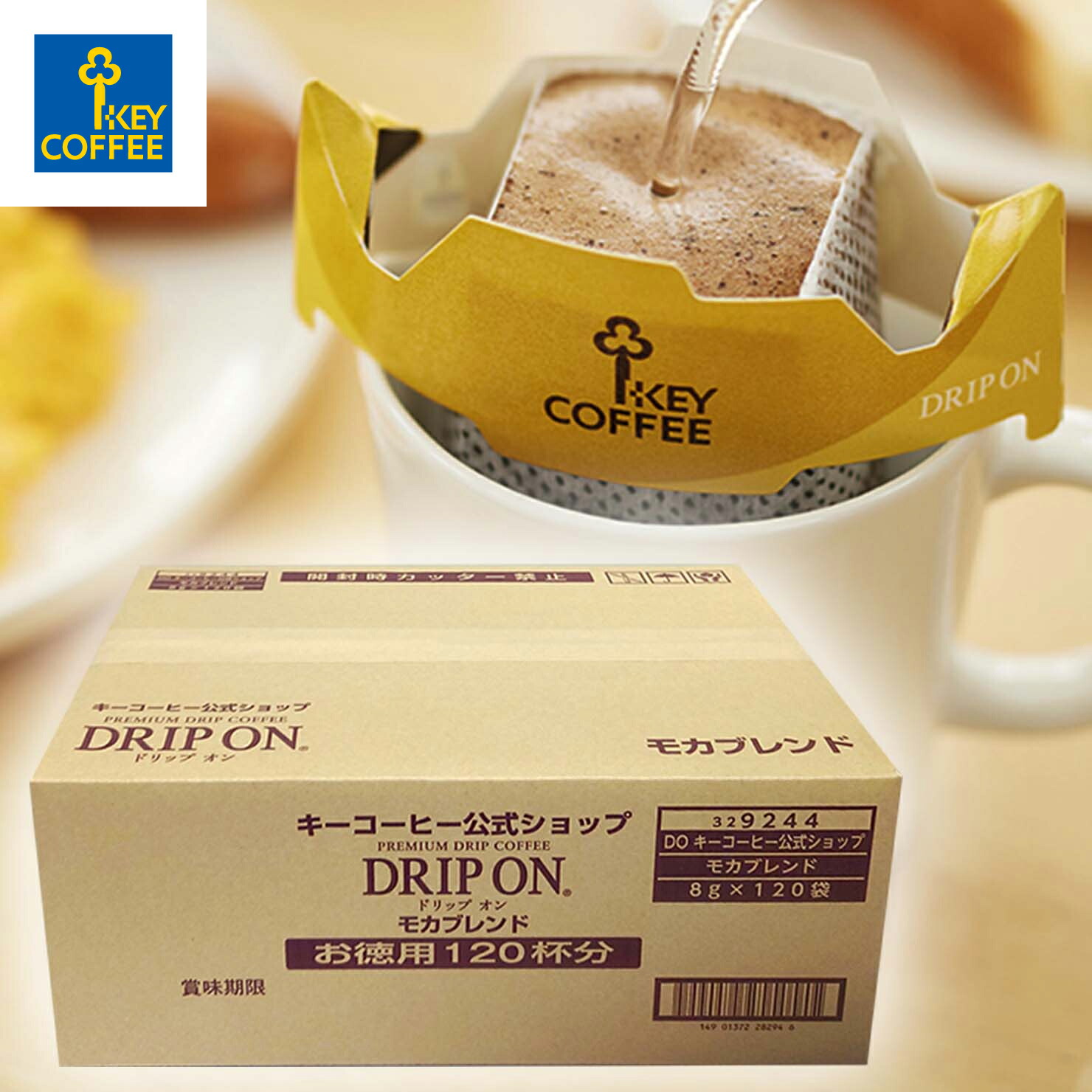 理想のコーヒー120袋入り Amazon.co.jp: ファンファレ りそうの