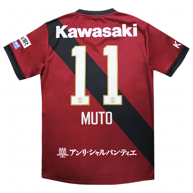 ヴィッセル神戸 24-25 ACLユニフォーム 大迫勇也 10 Lサイズ