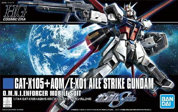 楽天市場】HGCE 1/144 (192)ZGMF-X10A フリーダムガンダム (機動戦士