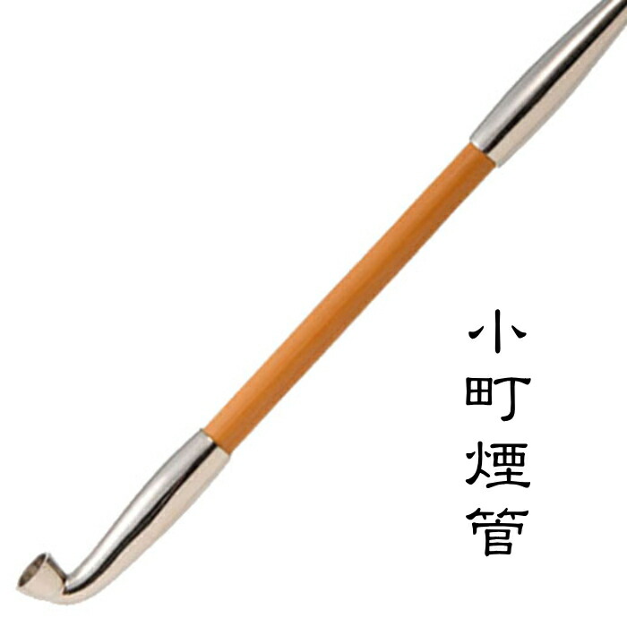 楽天市場】助六煙管 約260mm きせる 少し長め 新潟燕 すけろく キセル