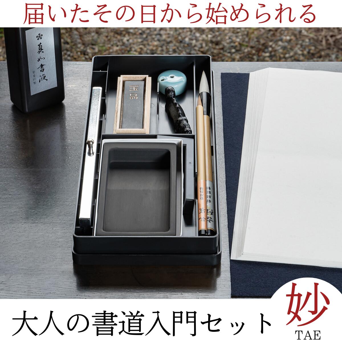 楽天市場】≪ポイント5倍≫ 上羅紋石硯 四五平サイズ 習字 硯 習字硯