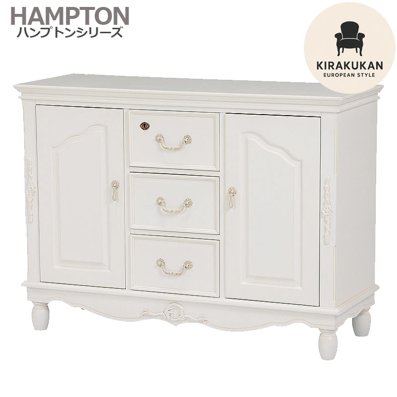 楽天市場】HAMPTON ハンプトン キャビネット サイドボード 開梱設置