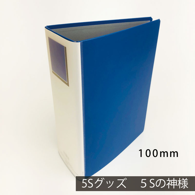 楽天市場】【パイプ式ファイル A4タテ 両開き エコノミータイプ とじ厚