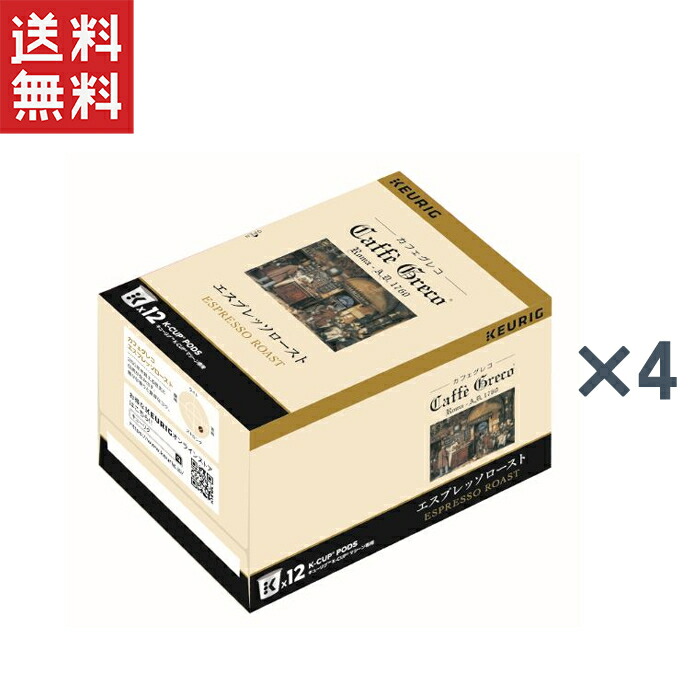 楽天市場】UCC上島珈琲 UCCグランゼストロング(粉)AP100g×50個