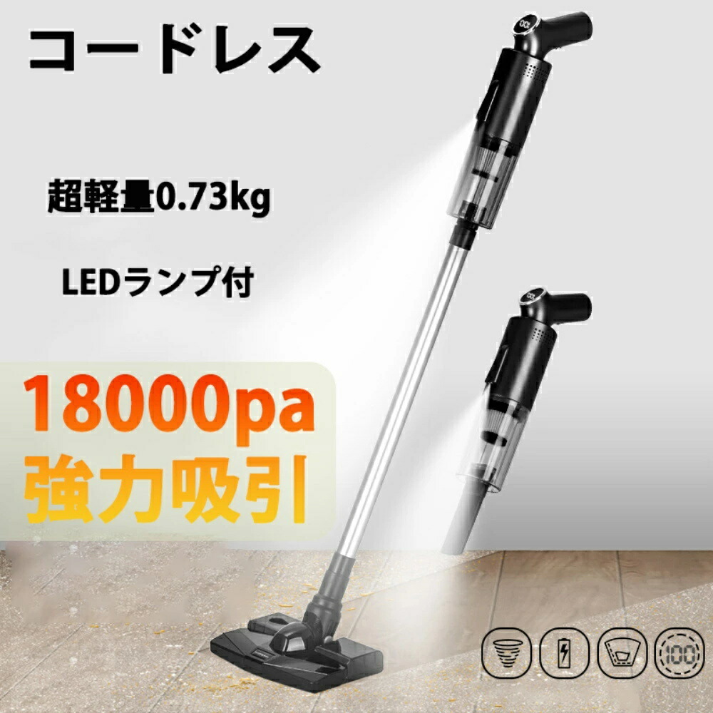 楽天市場】水拭き掃除機JONRED12Lite【日本最軽量】吸引・水洗い