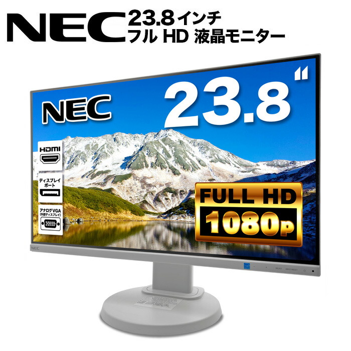 ホアン 3台 NEC 24型 E241N フルHD HDMI スピーカー pcmax_lam-123