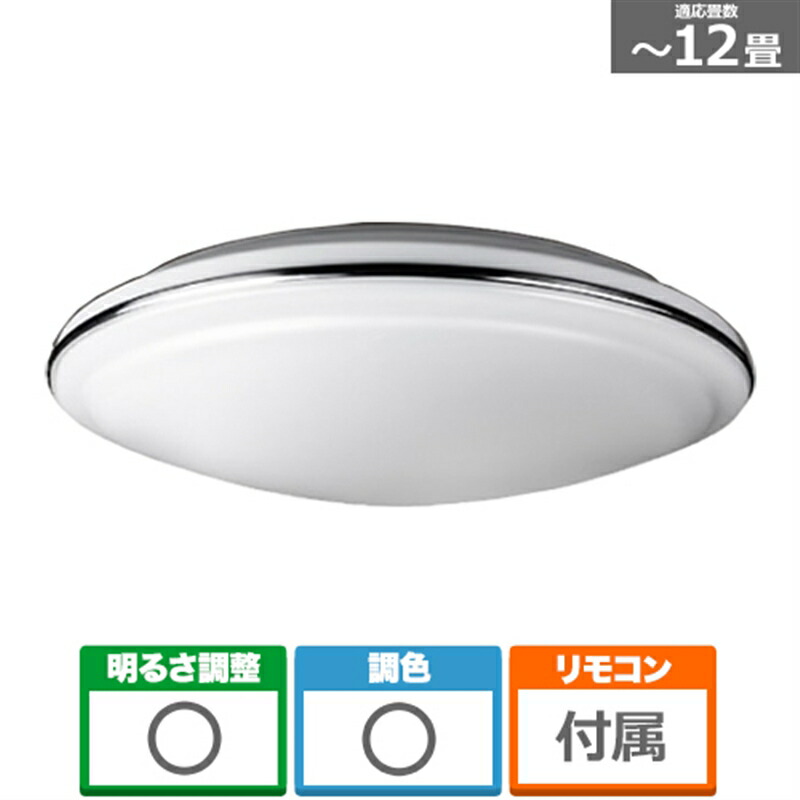 楽天市場】東芝（TOSHIBA） LEDシーリング NLEH14K02B-LC 主に14畳用