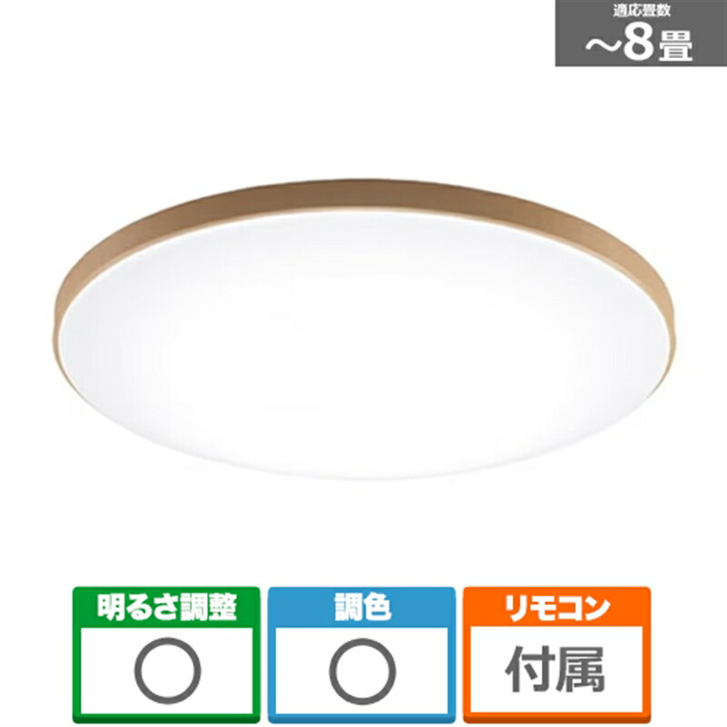 楽天市場】Panasonic（パナソニック） パルックLEDシーリングライト
