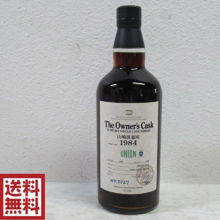 楽天市場】Yamazaki The Owner's Cask 1997 #BP70268 / 山崎 ザ