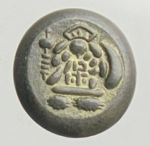 楽天市場】【古金銀】 元文両面大黒豆板銀 6.1g （美品） : 大和文庫