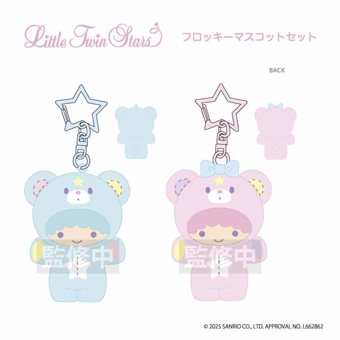 楽天市場】予約 12月中旬入荷 リトルツインスターズ リール付き