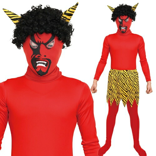 楽天市場】[鬼 コスプレ] リアル鬼 コスチュームセット 赤 [赤鬼 鬼