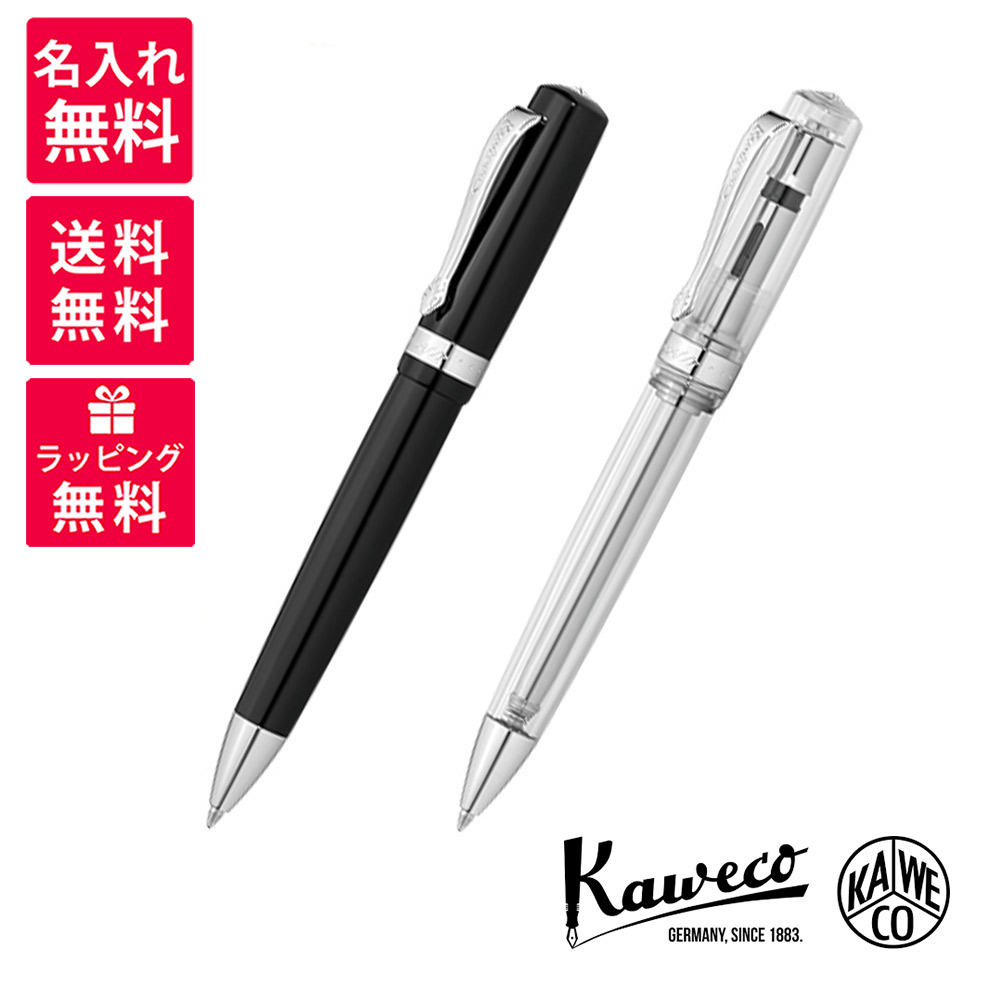 楽天市場】【名入れ無料】 Kaweco STUDENT カヴェコ スチューデント
