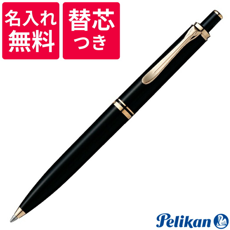 pelikan-987785-1.jpg
