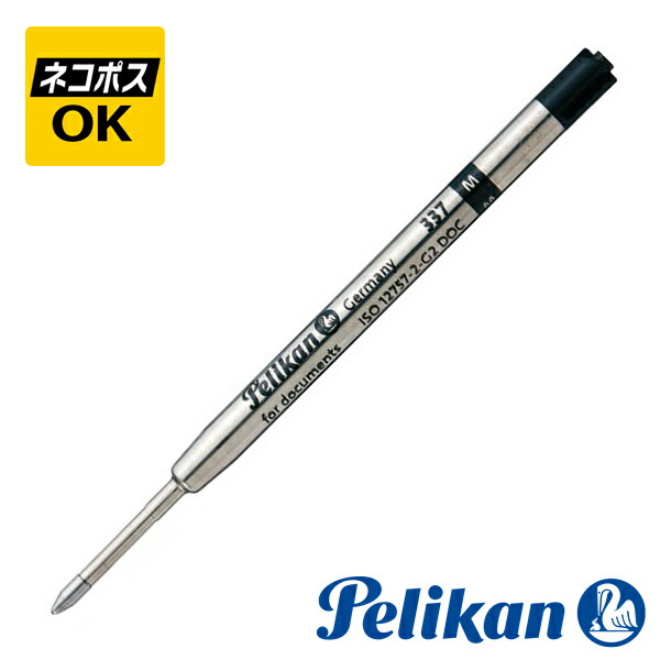 楽天市場】【名入れ無料】【送料無料】Pelikan ペリカン スーベレーン