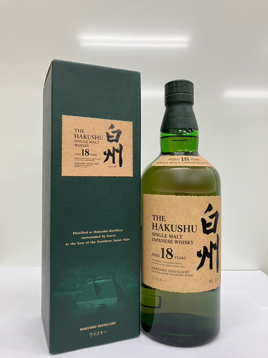 楽天市場】サントリー 白州 18年 43％ 700ml 箱入り 正規 新ラベル