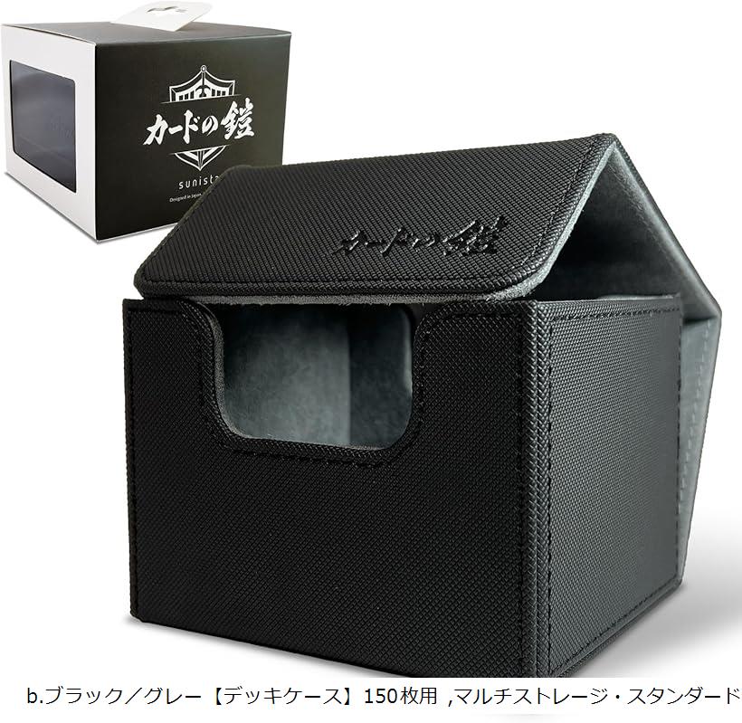 シミック デッキケース Z/Xカードサプライ ｜ Z/X - Zillions of enemy