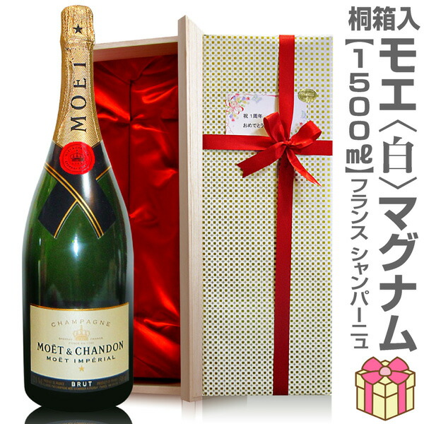 楽天市場】【ラッピングOK】3000ml モエ・エ・シャンドン（ロゼ) 木箱