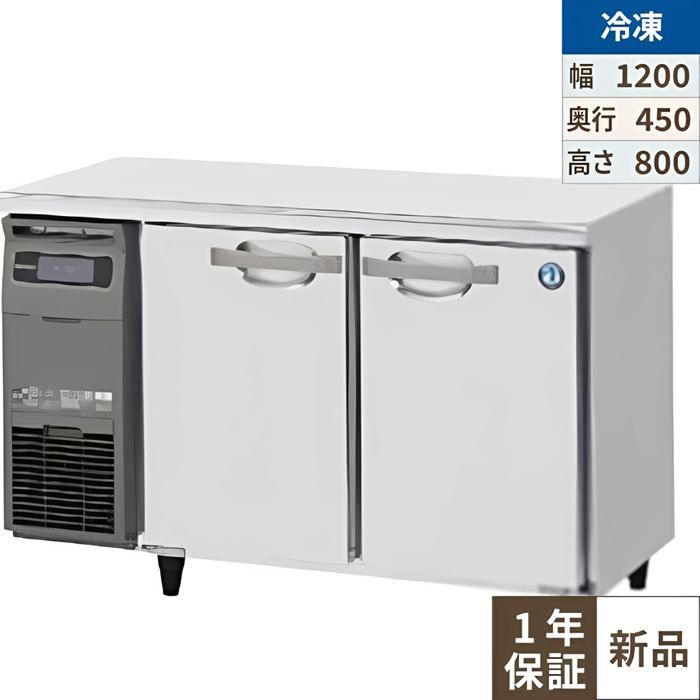 楽天市場】【新品・送料無料・代引不可】ホシザキ業務用コールド