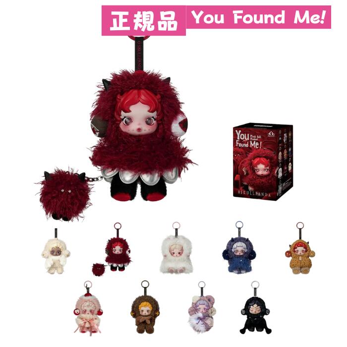 楽天市場】正規品保証 SKULLPANDA×XG ぬいぐるみペンダント（日本限定