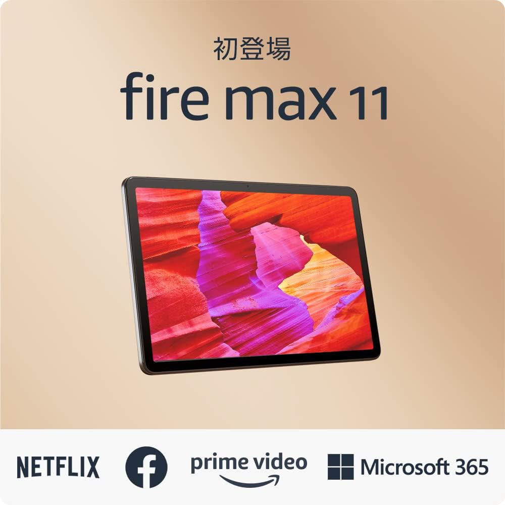 firemax11-64gb-1.jpg
