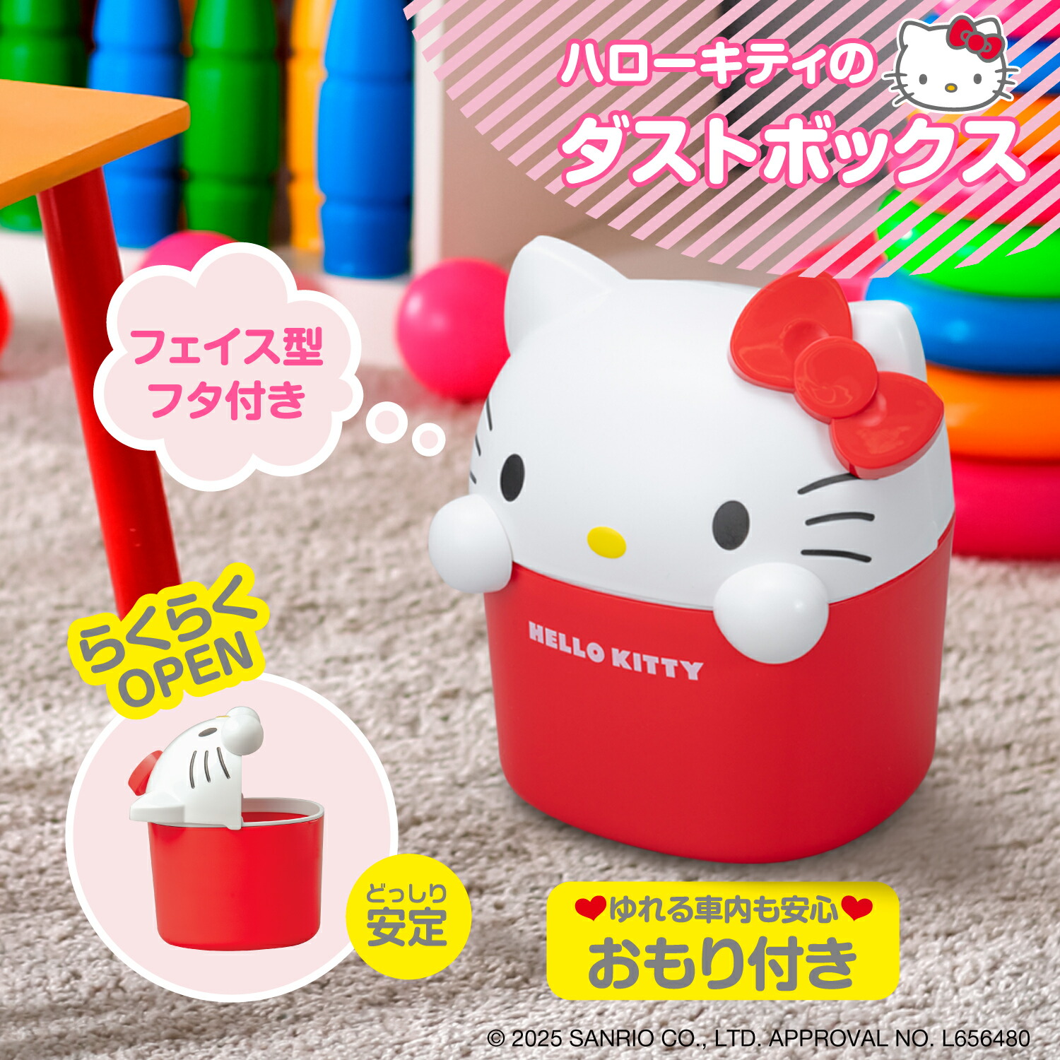 楽天市場】NSCF1063 NSCF1070 NSCF70806 サンリオキャラクターズ