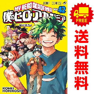 楽天市場】送料無料【新品】【予約商品】ONE PIECE ワンピース