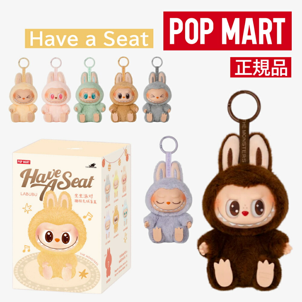 THE S TIME TO CHILL ぬいぐるみ 2体セット THE S TIME TO CHILL