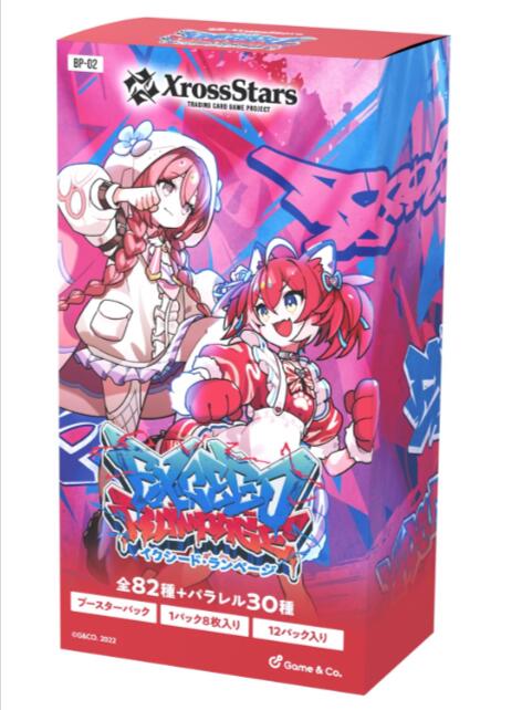 Xross Stars ルミナスデイブレイク 未開封 1カートン 楽天市場】【BOX