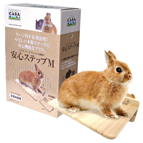 楽天市場】CASA セレクトケージ Rabbit 80【一度のご注文で1個まで