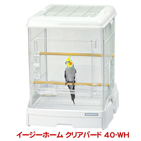 楽天市場】イージーホームバード60＜手乗り＞【一度のご注文で2個まで