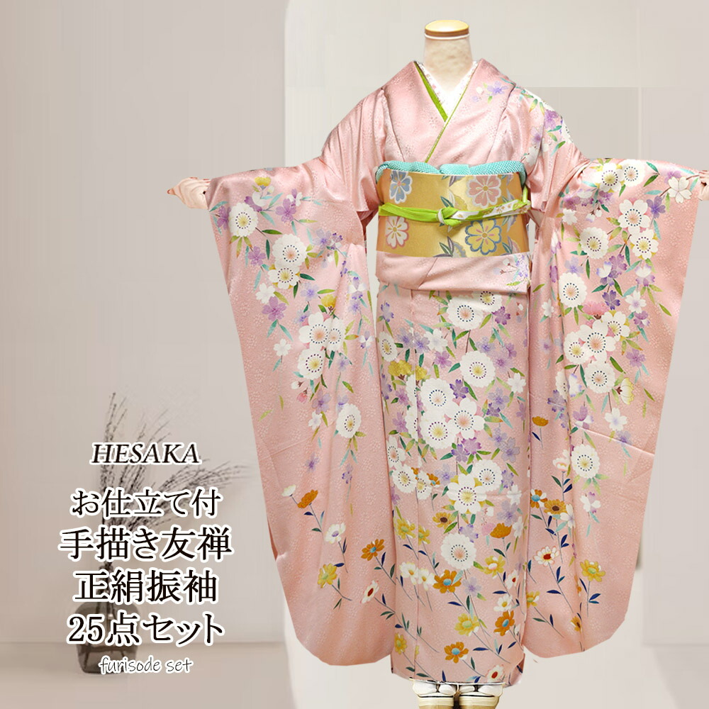 楽天市場】手描き 辻が花 京友禅 正絹 振袖 30点 セット エンジ 成人式