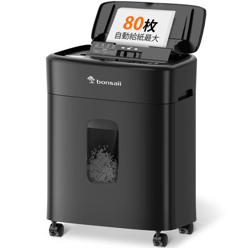 楽天市場】bonsaiiオートフィードシュレッダー150枚自動連続細断60分