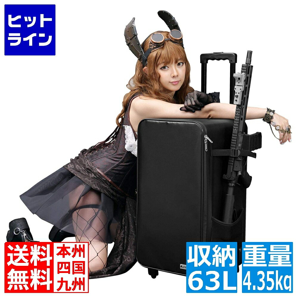 楽天市場】BIBI LAB(R) ビビラボ スリムスーツケース SLM-04BK