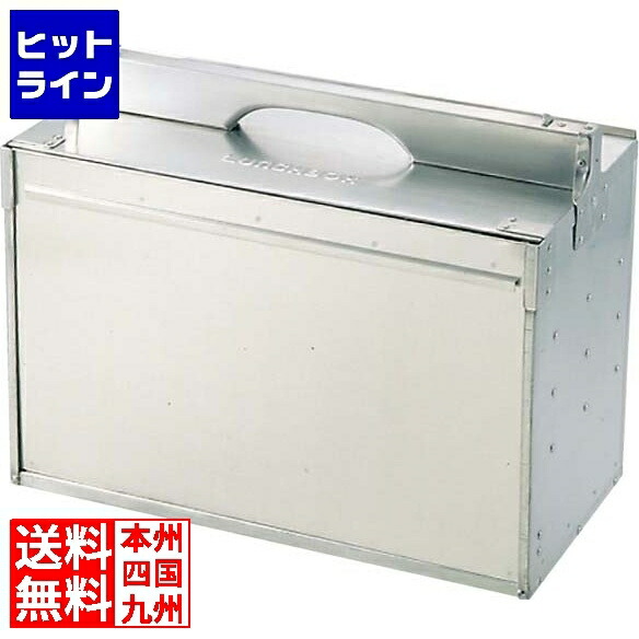 岡持ち アルミ 出前箱 3段 配達 デリバリー 中華 ラーメン おかもち