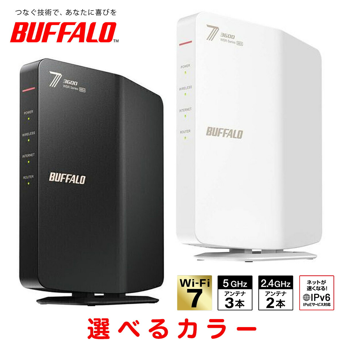 楽天市場】バッファロー WSR-5400AX6P/DBK [Wi-Fi6 Wi-Fiルーター 11ax