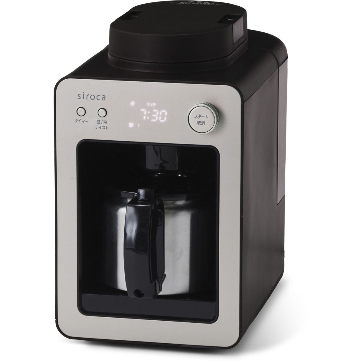 楽天市場】シロカ siroca コーン式全自動コーヒーメーカー コーヒー