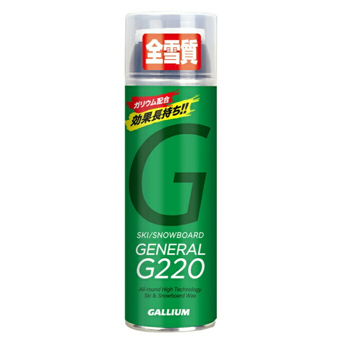 楽天市場】GALLIUM ガリウム SX0015 GENERAL G Family Set スキー