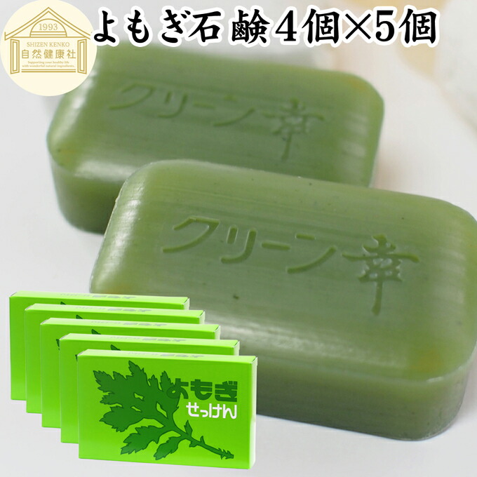 即購入OK☆ EM入り よもぎ入り 無添加石鹸水 ミントの香り 23kg 即