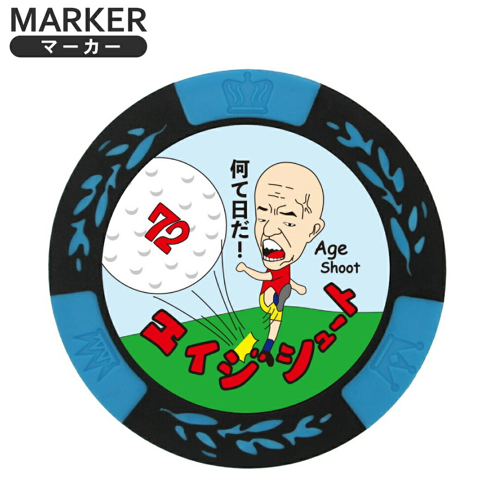 楽天市場】ゴールドマーカー 知らんけど 絶対入る知らんけど メタル