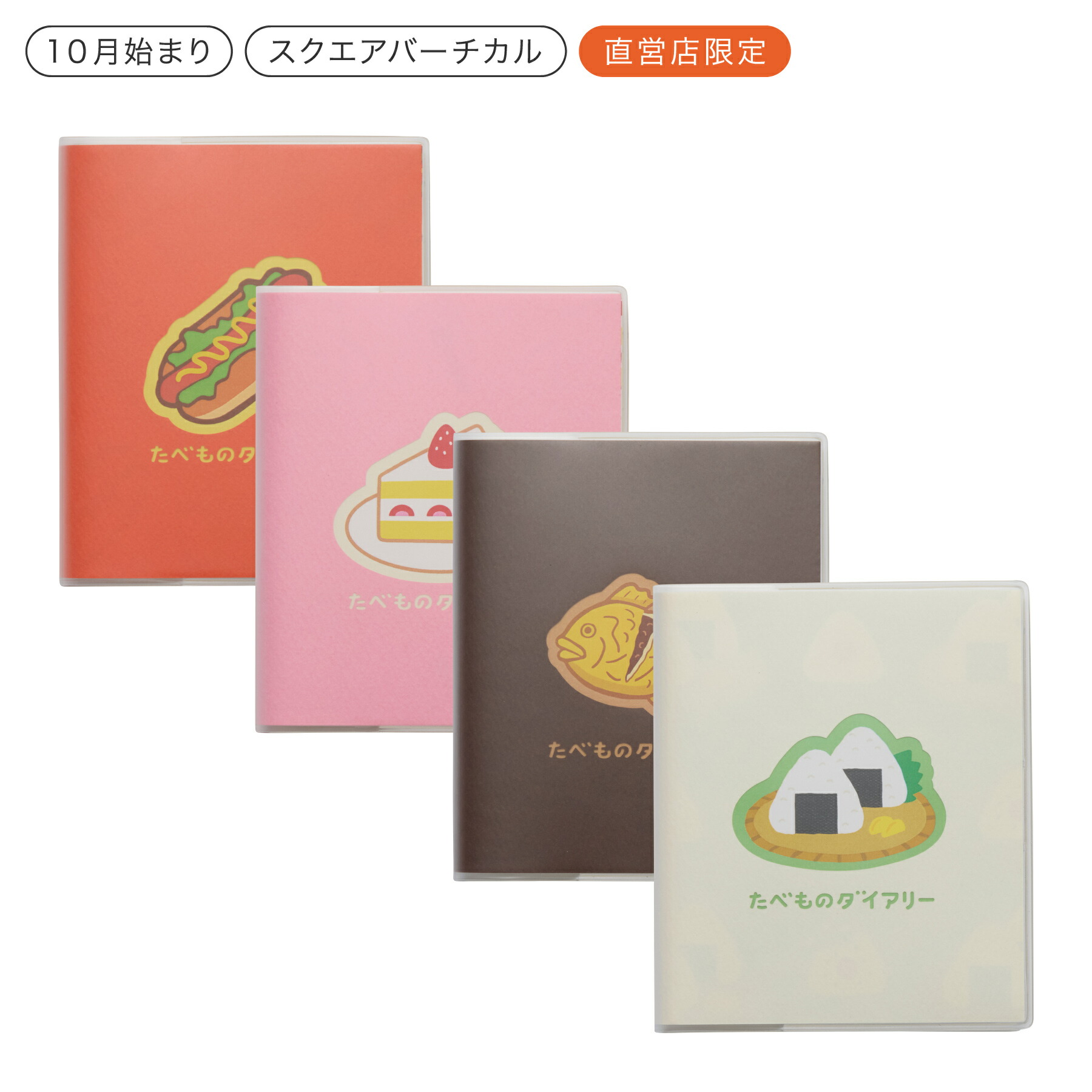 楽天市場】ニューレトロ おすそわけ袋 ポチ袋 おもしろい おすそわけ袋