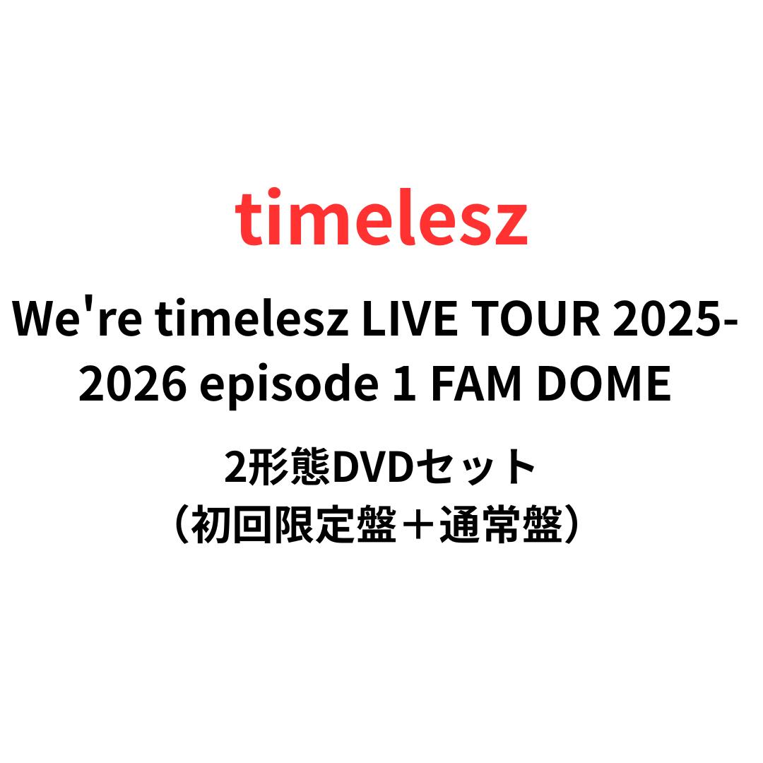楽天市場】【即納】【「タイプロパーカー」同梱】【初回限定盤/Blu-ray