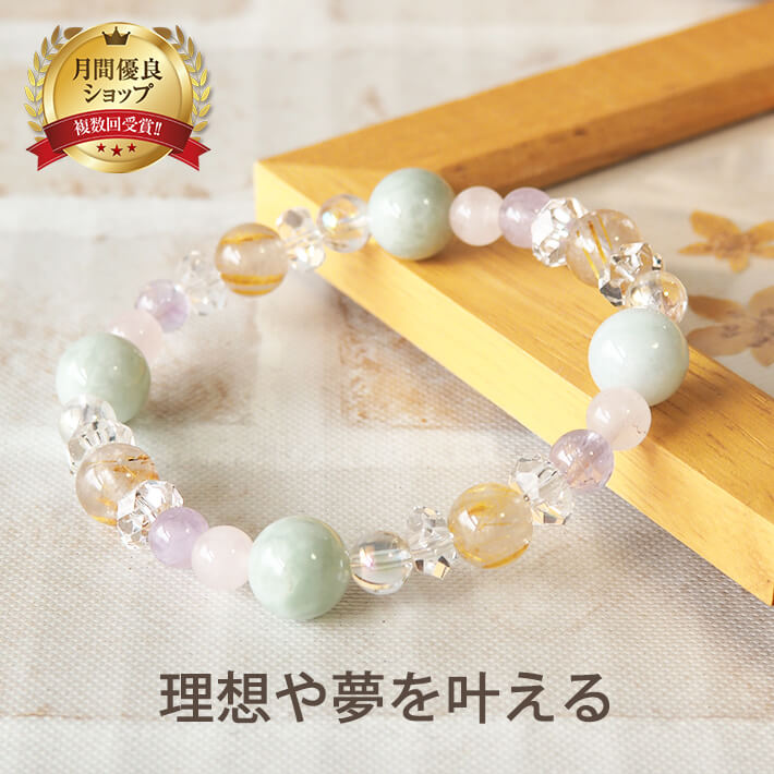 楽天市場】パワーストーン ブレスレット 10mm 翡翠 ルチルクォーツ