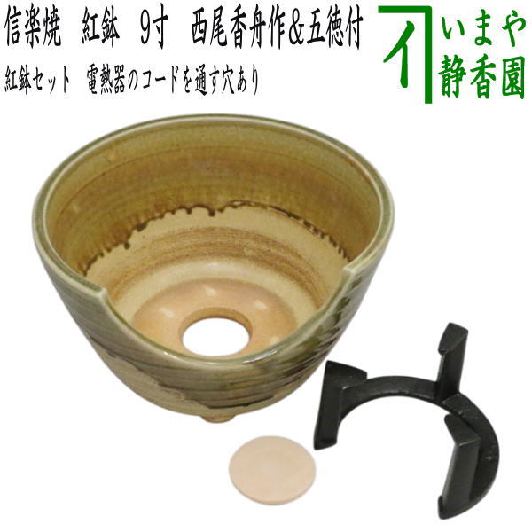 楽天市場】【茶器/茶道具 茶飯茶事用】 茶飯釜 替蓋2枚 菊池政光作 釜