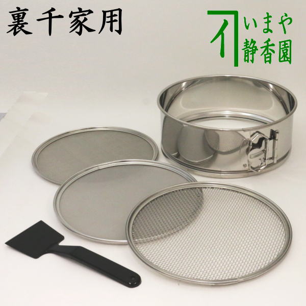 楽天市場】【茶器/茶道具 灰道具】 灰押さえ/灰ならし 回転台 木製