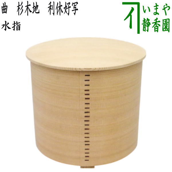 W35 水指 『砂張銅』『箪瓢 平水指』『唐銅風炉師 藤井宗喜』 共箱