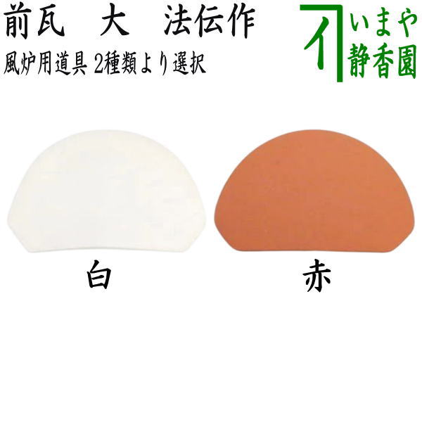 楽天市場】【茶器/茶道具 灰道具】 灰押さえ/灰ならし 回転台 木製