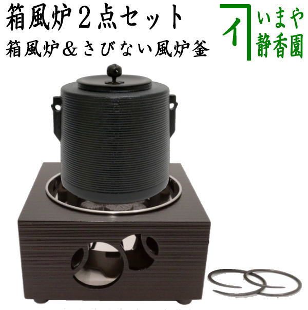 楽天市場】【茶器/茶道具 炉釜（炉用釜）】 丸霰釜 釜鐶付き : いまや