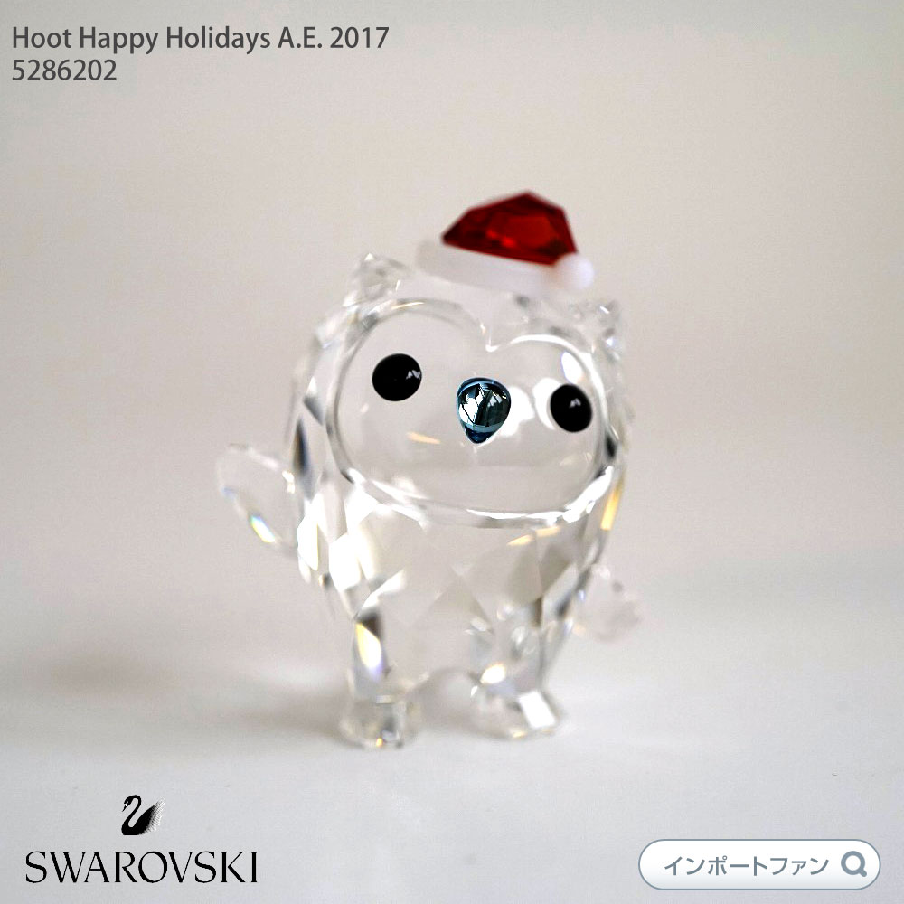 楽天市場】スワロフスキー 風船を持った フクロウ 5270282 Swarovski