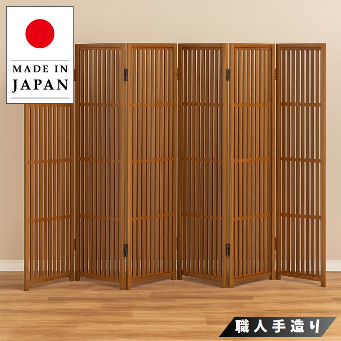 楽天市場】衝立 和風 パーテーション 4連 格子衝立 おしゃれ 屏風 和